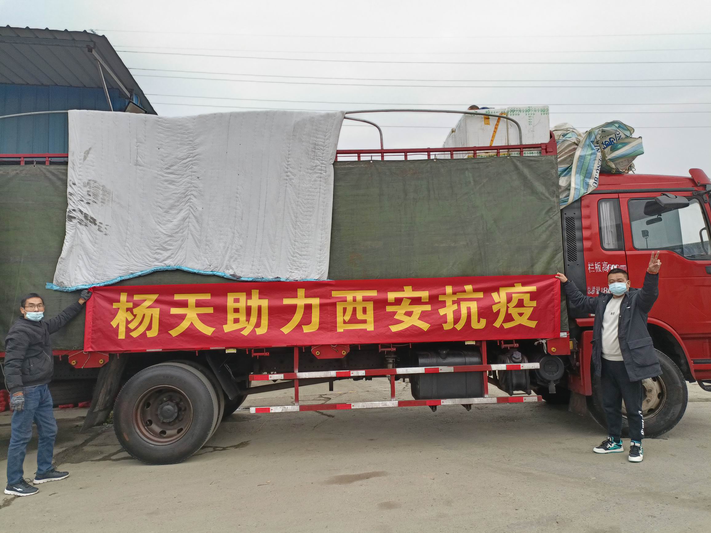 火博sports·(中国)有限公司官网捐赠10万口罩助力西安抗疫